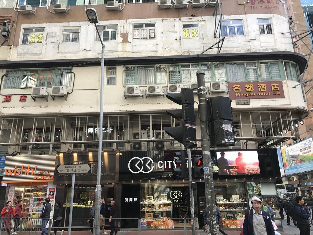 Mingdu Hostel Kowloon  Eksteriør bilde