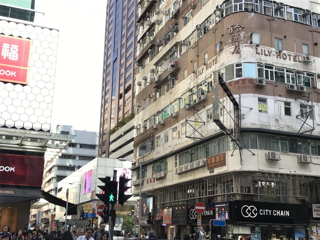 Mingdu Hostel Kowloon  Eksteriør bilde