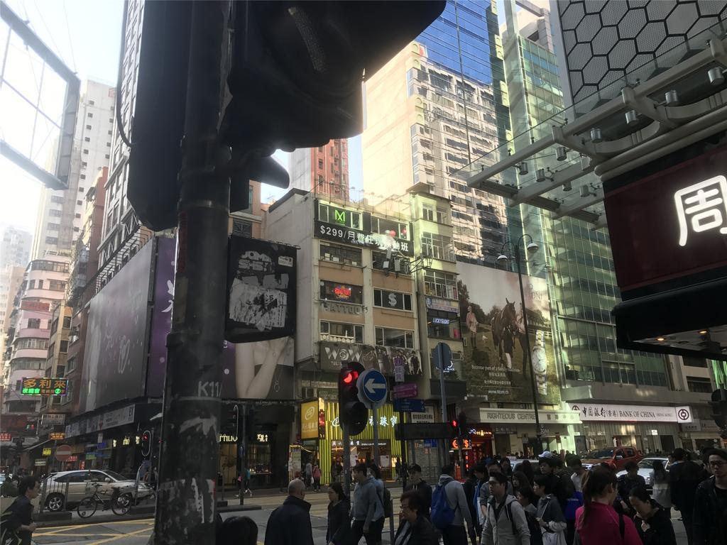 Mingdu Hostel Kowloon  Eksteriør bilde
