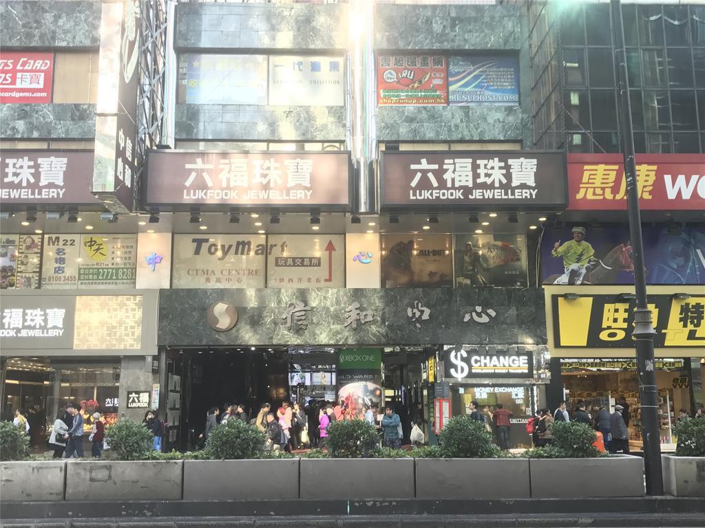 Mingdu Hostel Kowloon  Eksteriør bilde