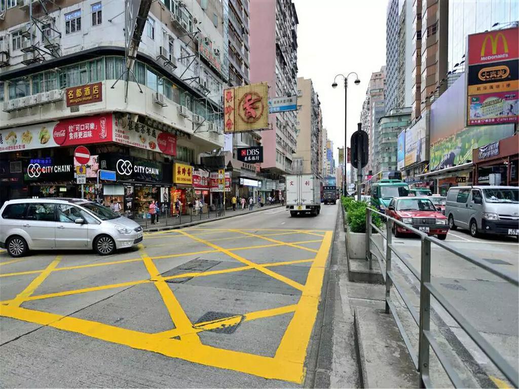 Mingdu Hostel Kowloon  Eksteriør bilde